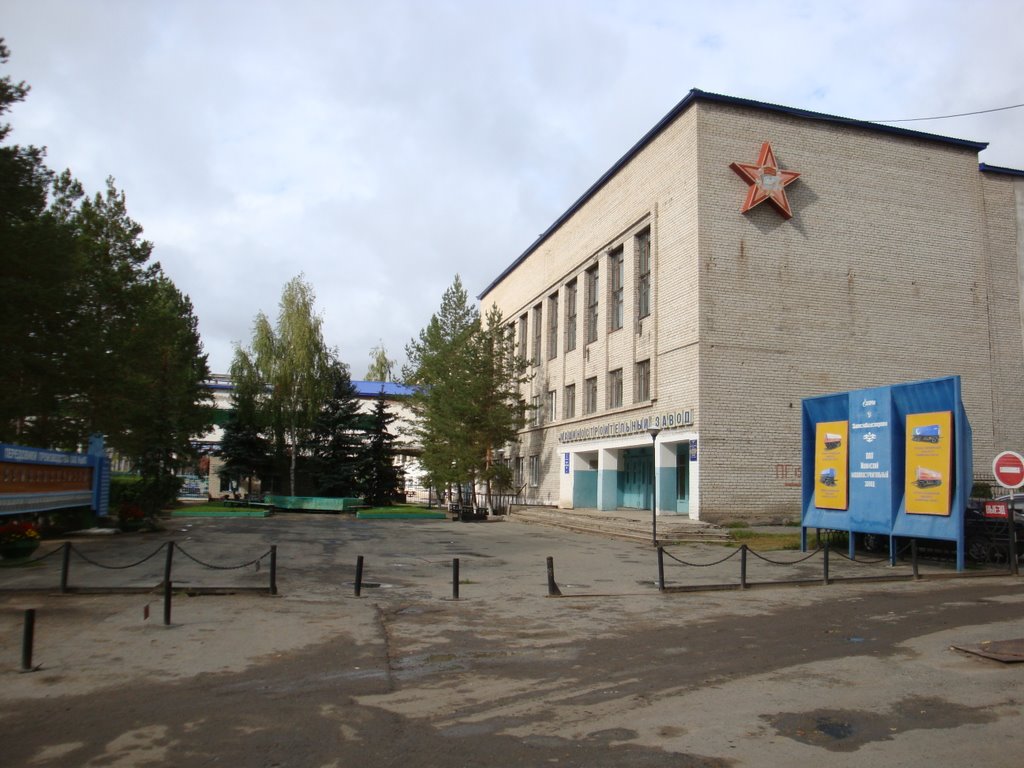 Ишимский Машиностроительный завод