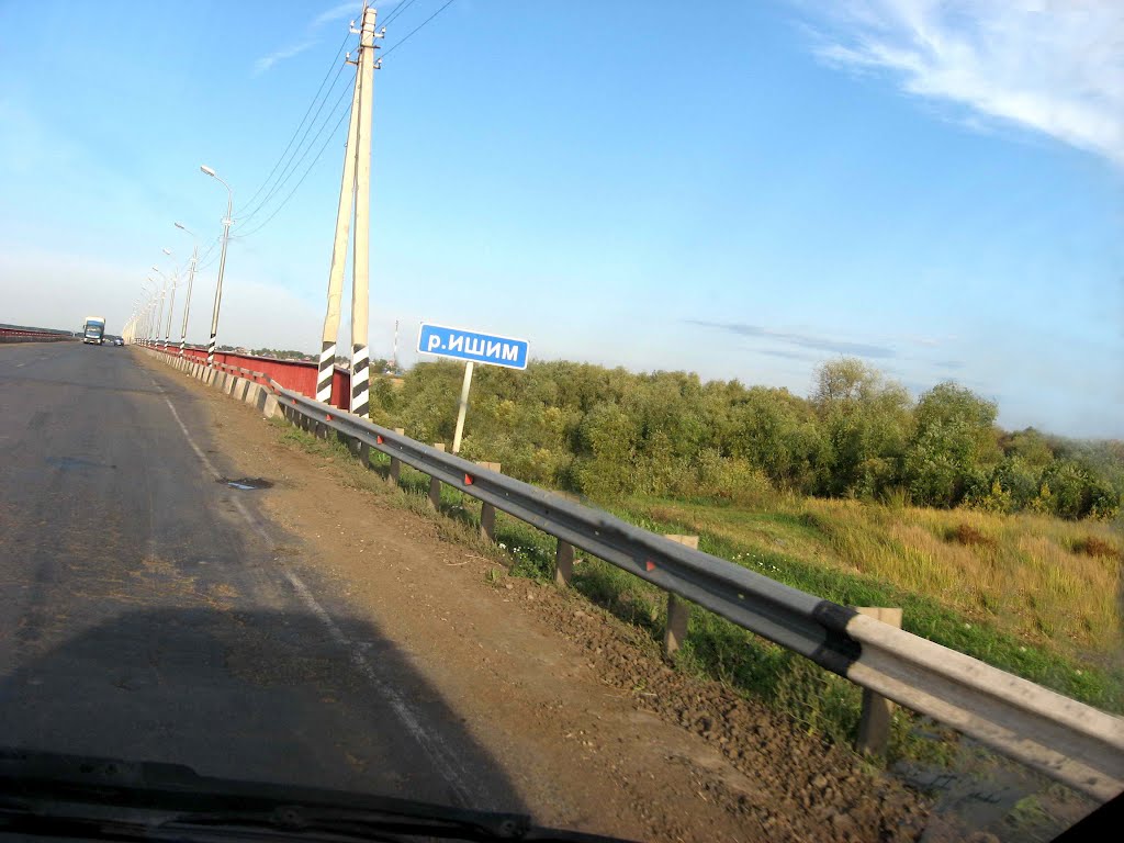 Трасса Р402.