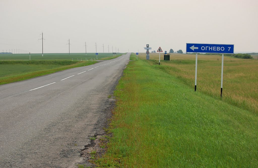 Указатель