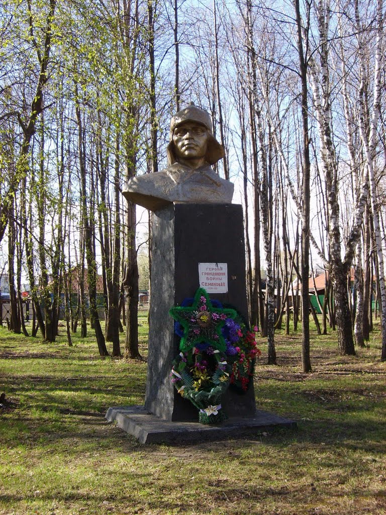 Памятник А.В. Семакову  (герою гражданской войны)