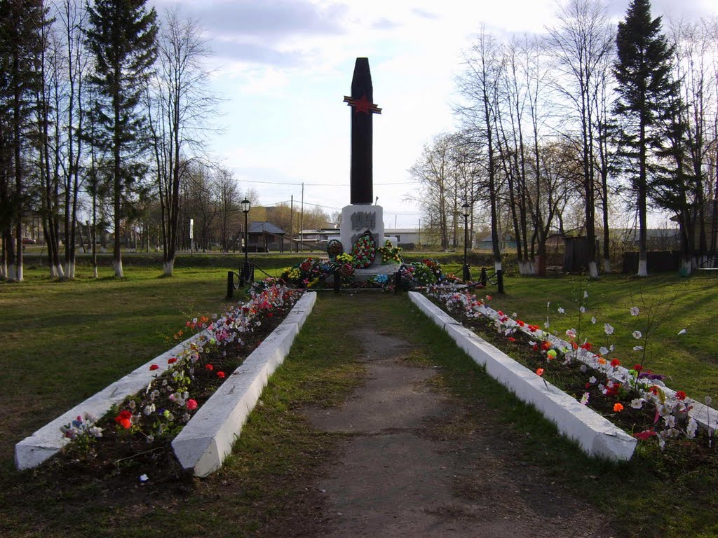 Старый памятник