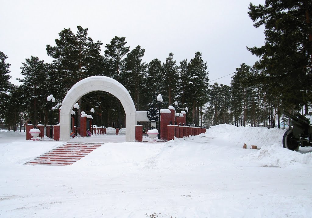 Парк Викулово