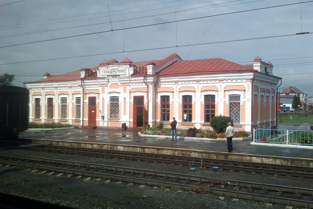Станция Голышманово, 27 August 2011