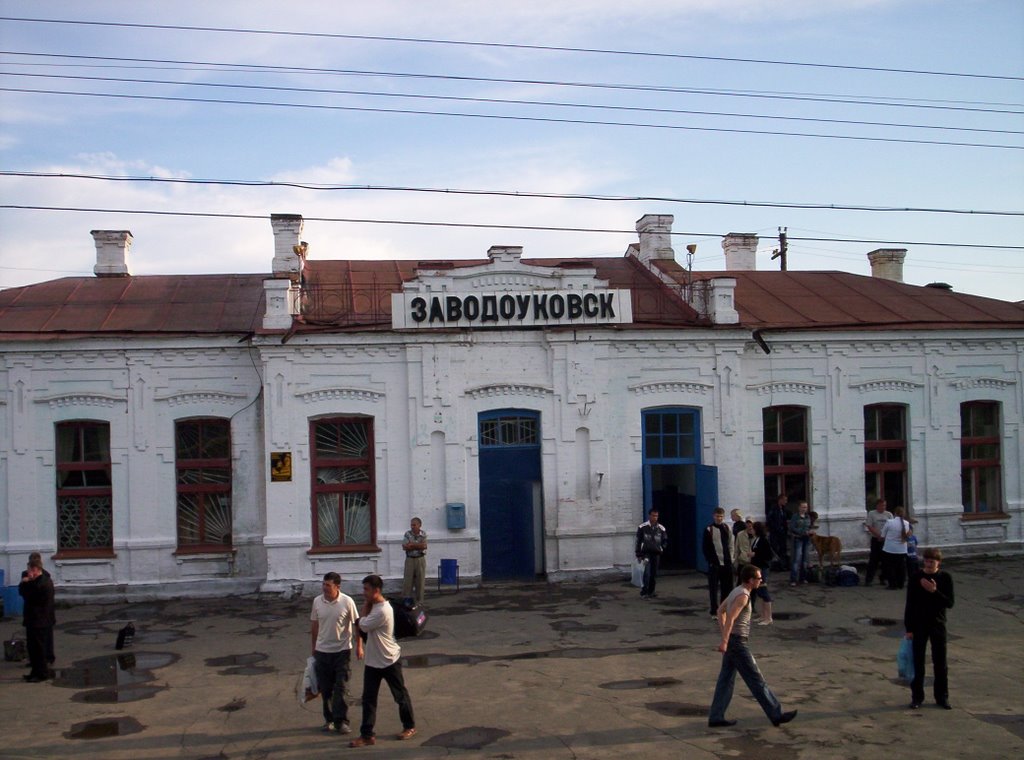 Заводоуковск