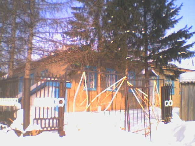 Rosselkhozcentr (laboratory)