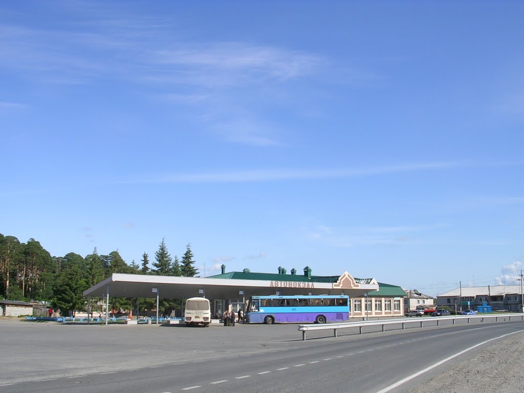Автовокзал