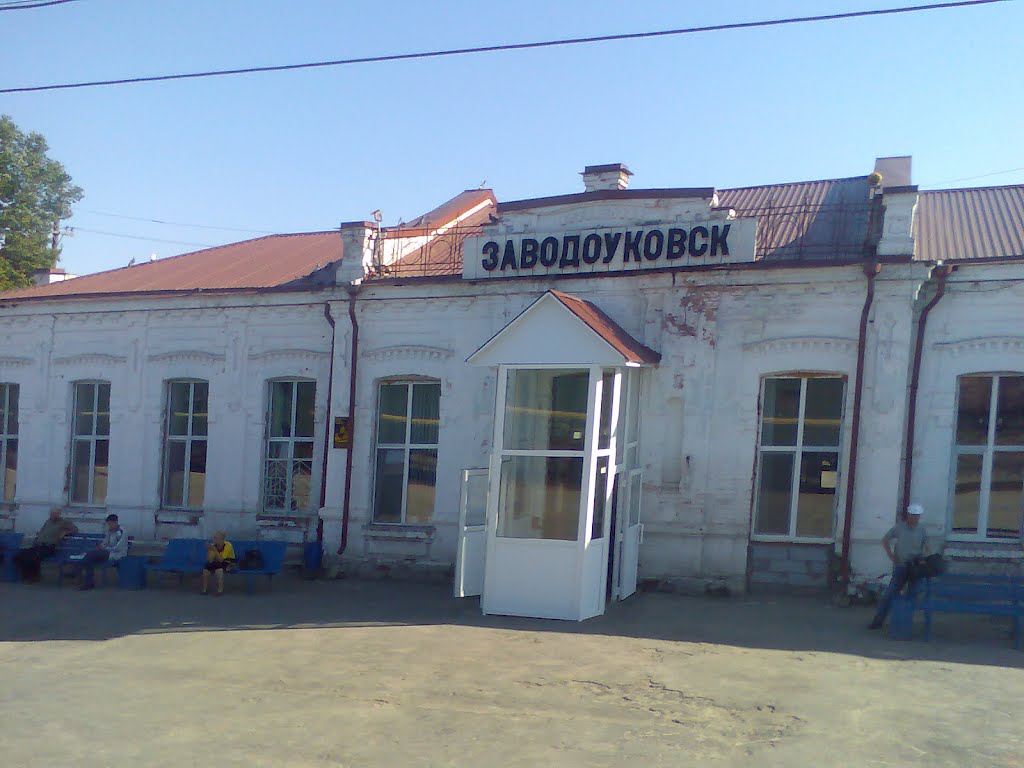 Завадоуковск