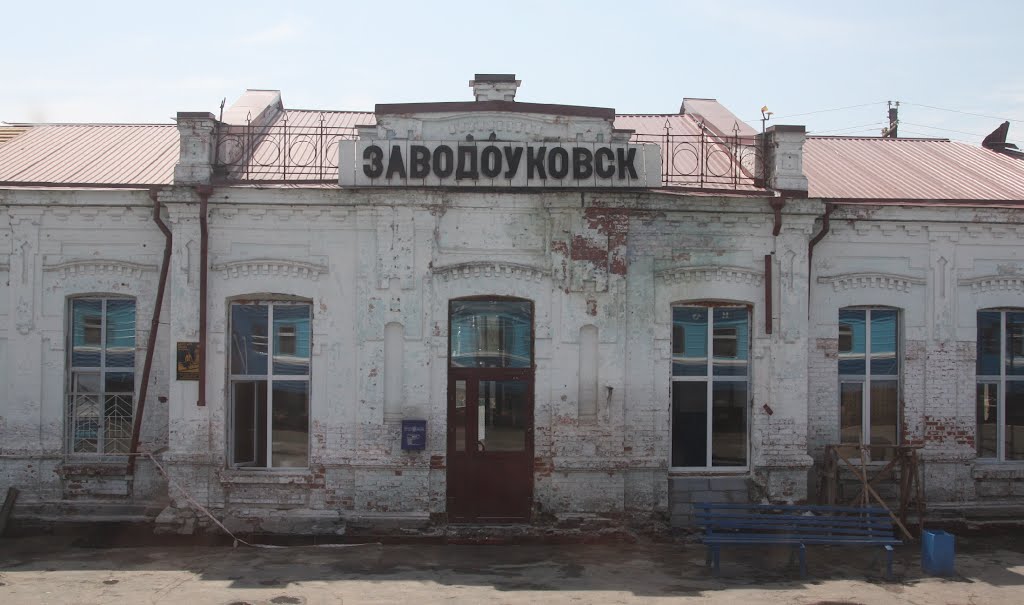 Заводоуковск 2236 км Транссиба