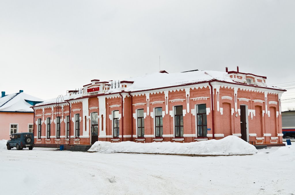 Вокзал