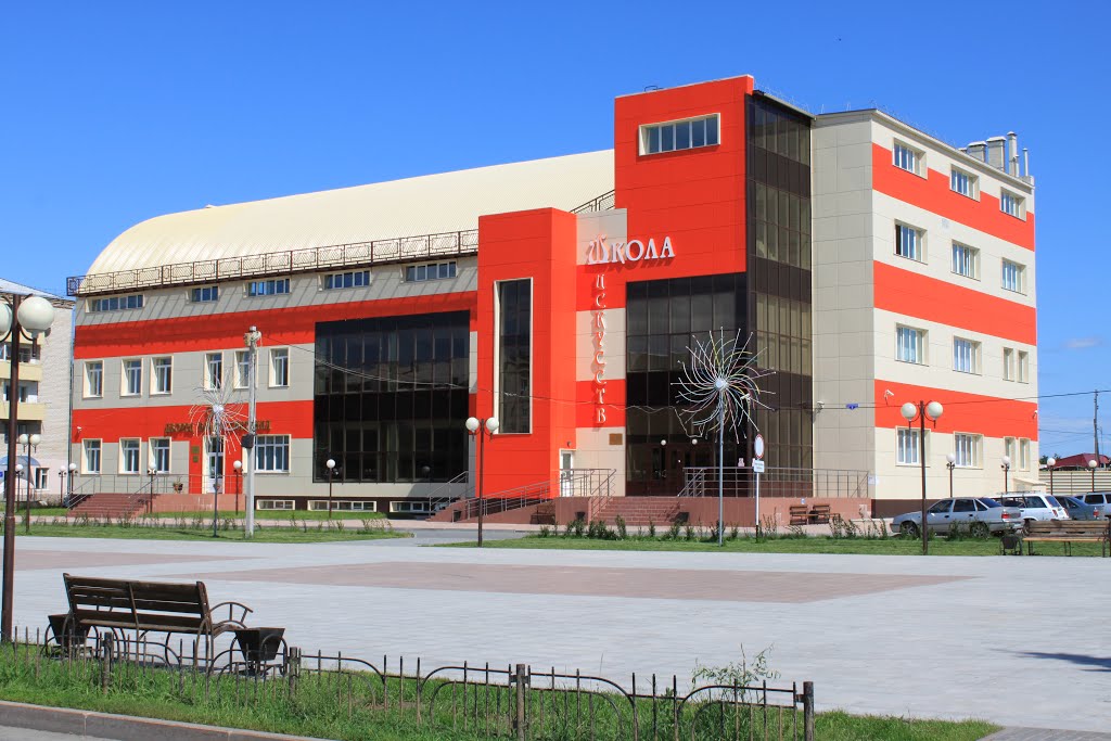 Заводоуковск, школа исскуств. Zavodoukovsk, school of arts