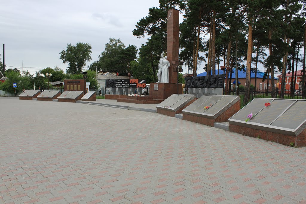Заводоуковск, памятник.