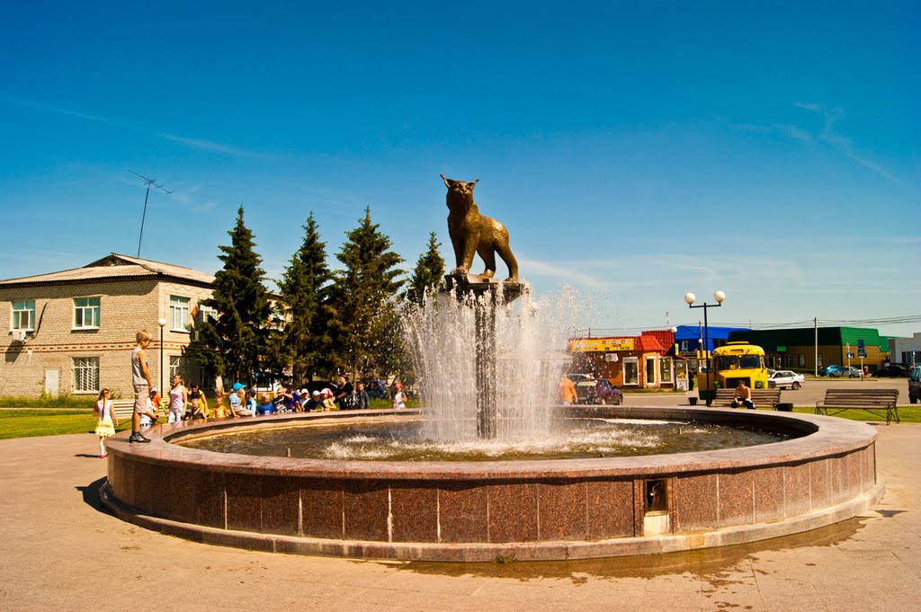 Исетская Рысь