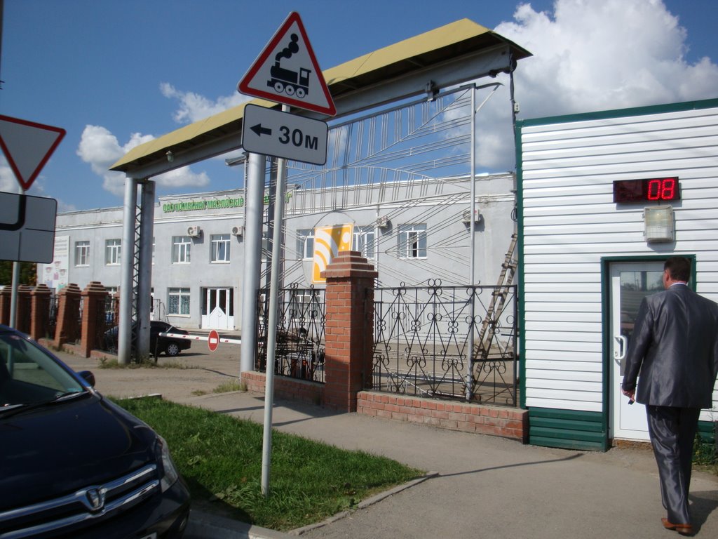Комбинат Маслосыр "Ишимский"