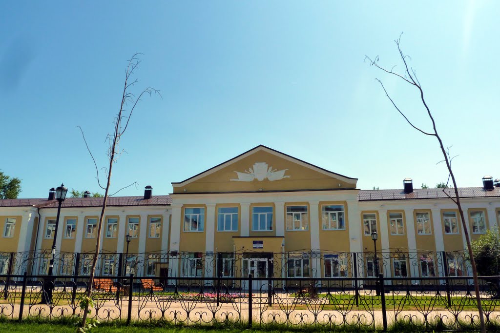 Ишим.