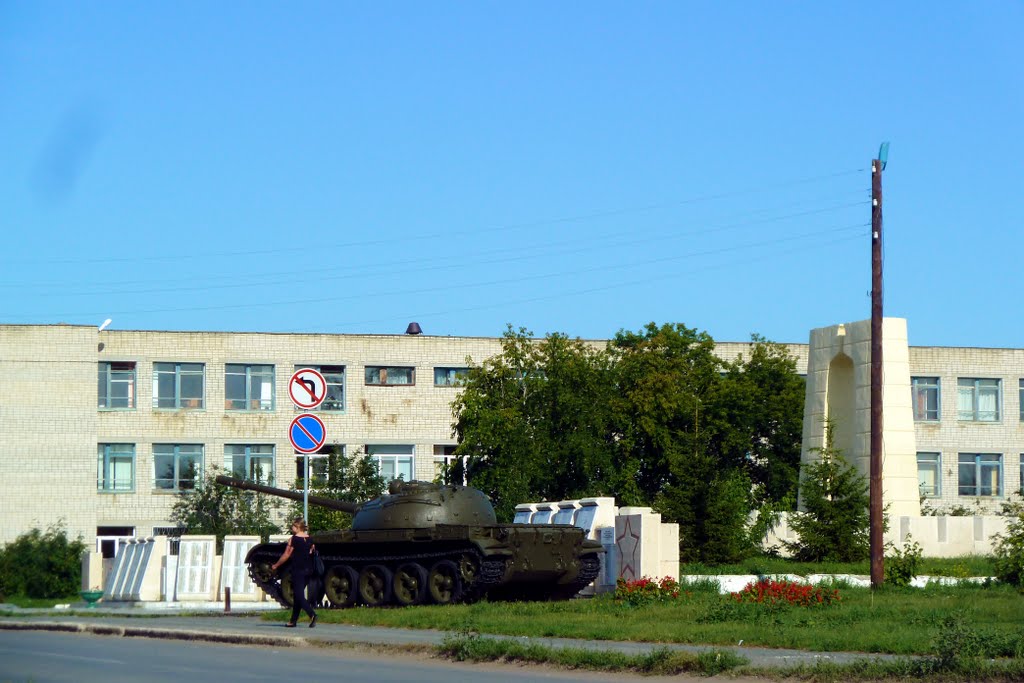 Ишим. Танк.