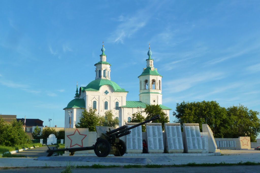Ишим. Пушка и храм.