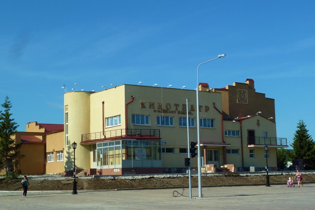 Ишим. Кинотеатр.