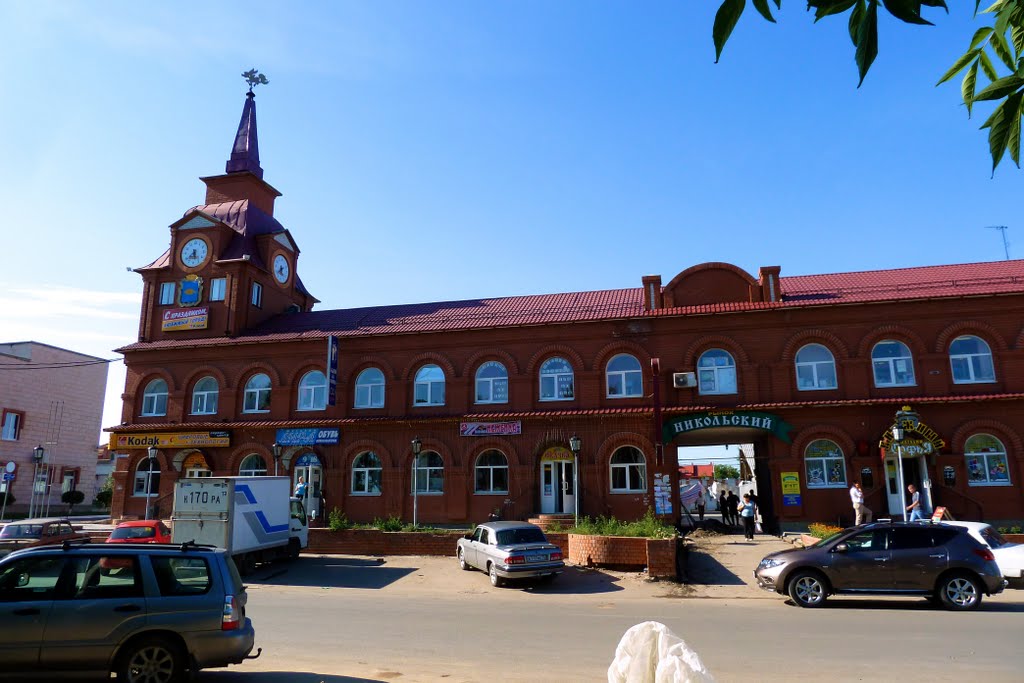 Ишим. Центральный рынок.