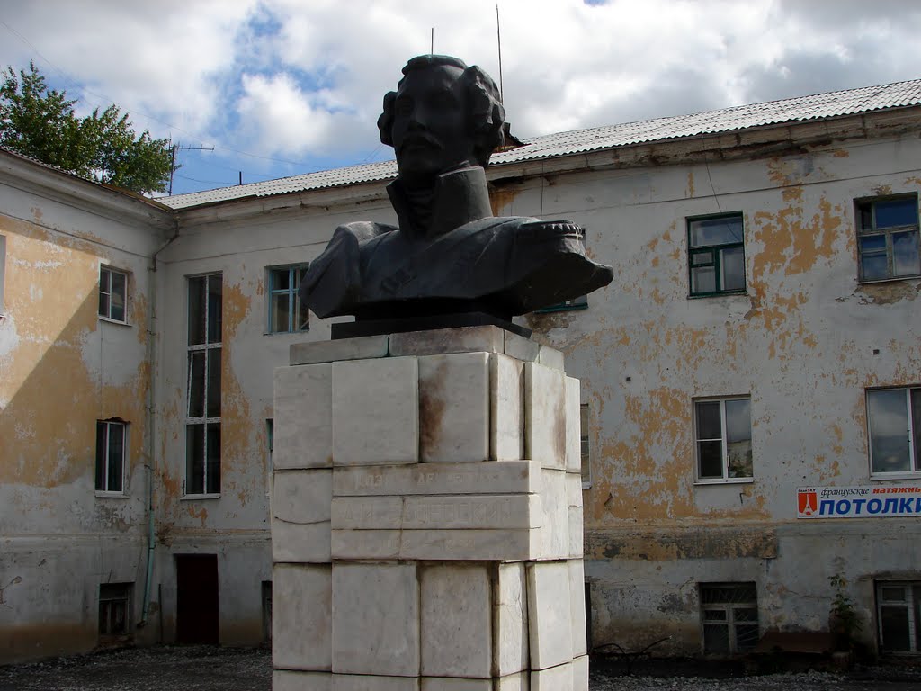 В Ишиме, 2011 г