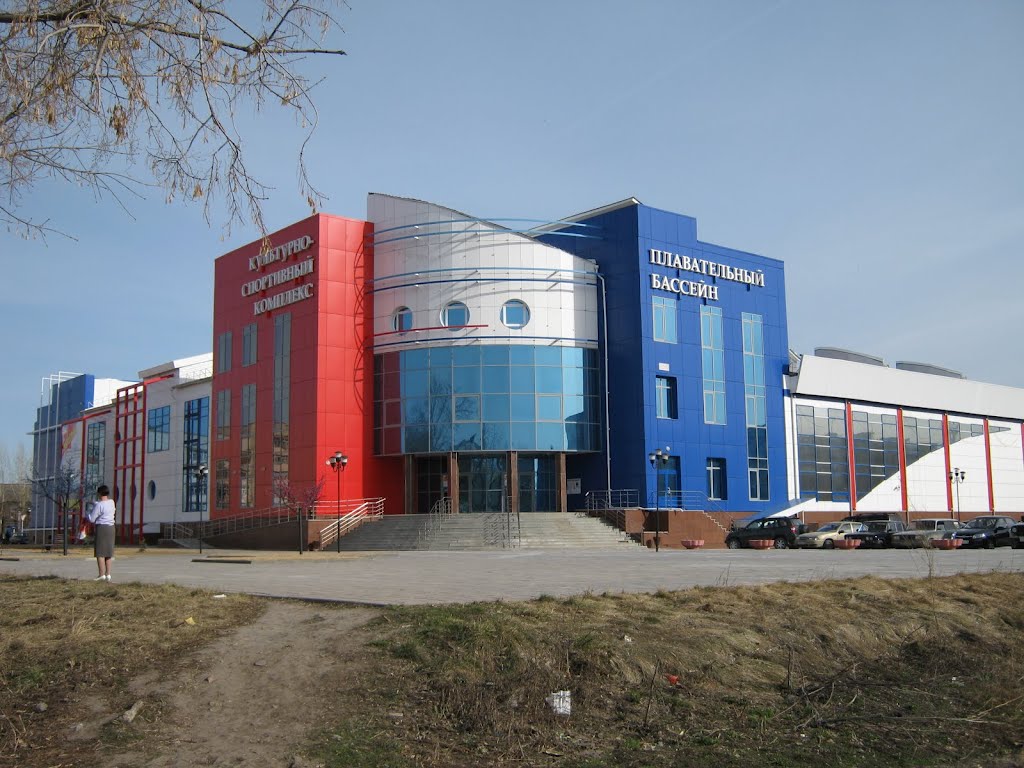 Бассейн
