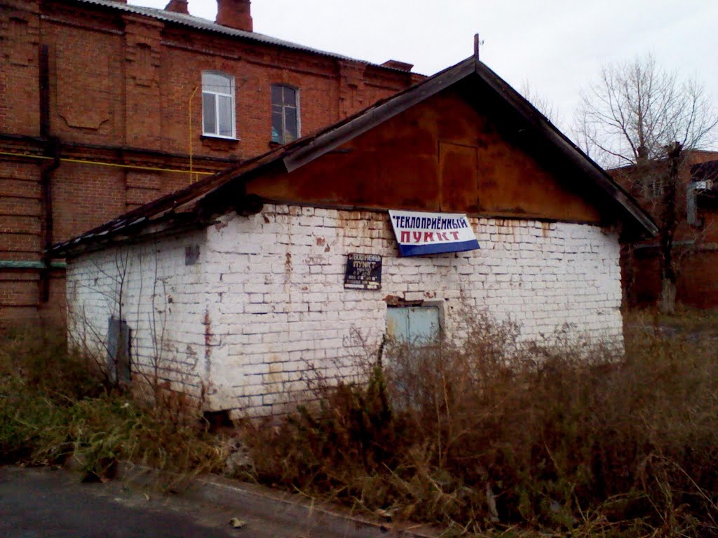 Карла маркса дом 4г, Стеклоприемный пункт, а раньше тут жили люди.