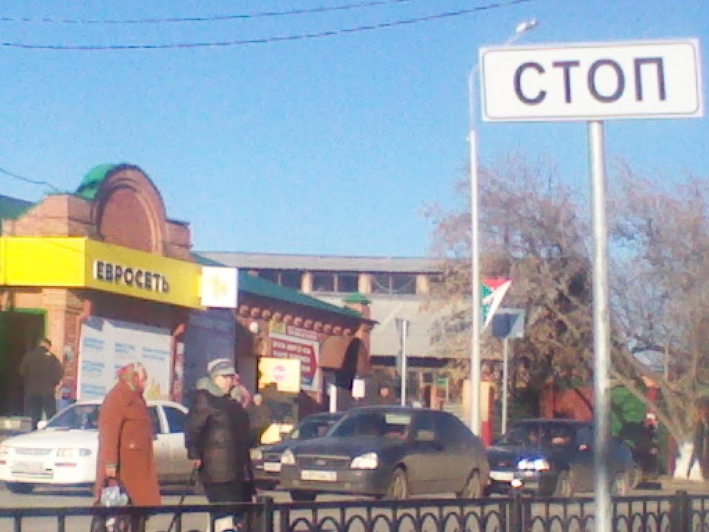 Рынок на улице Ленина.