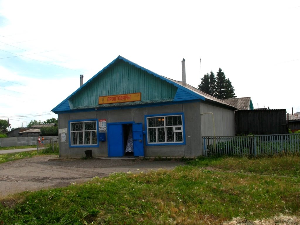 Магазин в Казанке