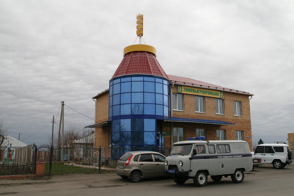 Агропромбанк