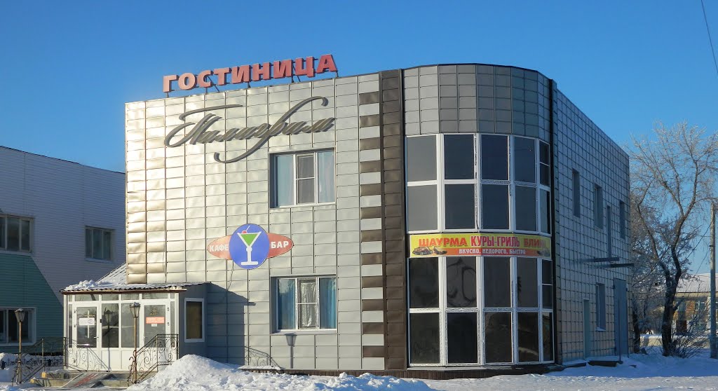 Пилигрим