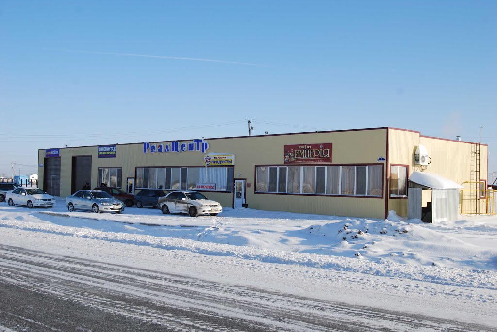 Реалцентр