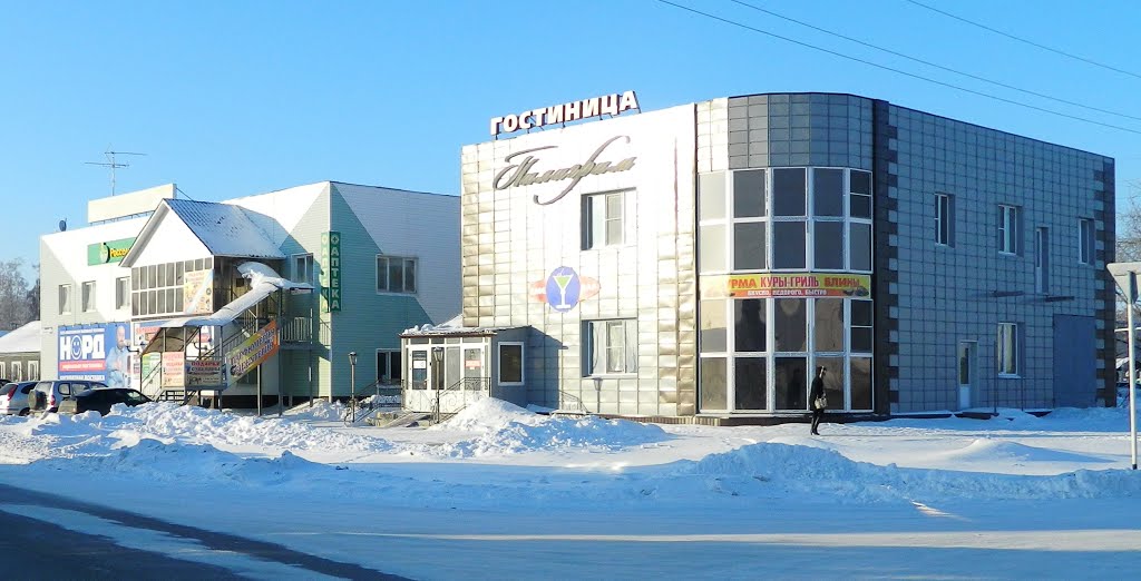 Гостиница Пилигрим