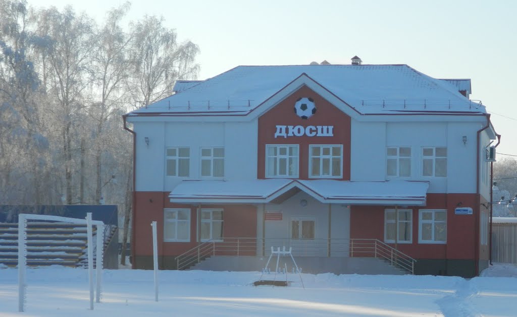 Казанская спортшкола