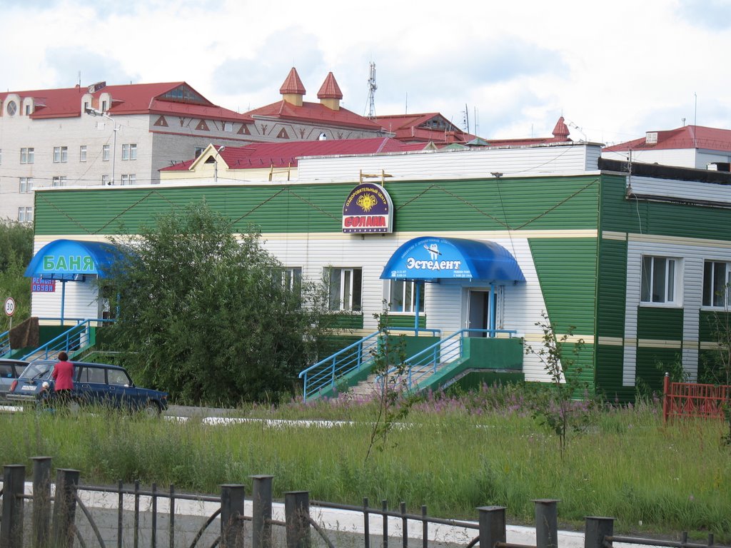 Баня
