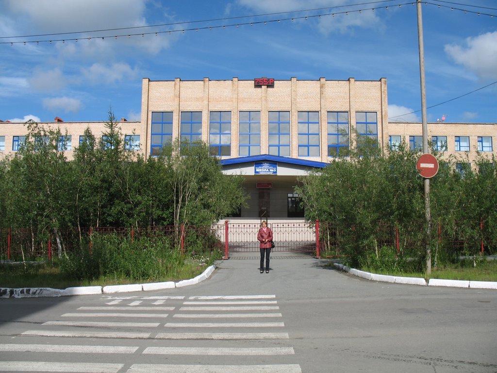 Школа №3