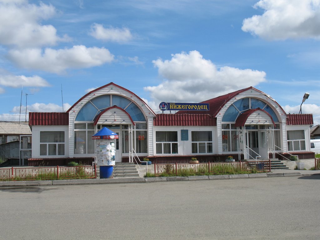 Магазин "Нижегородец"