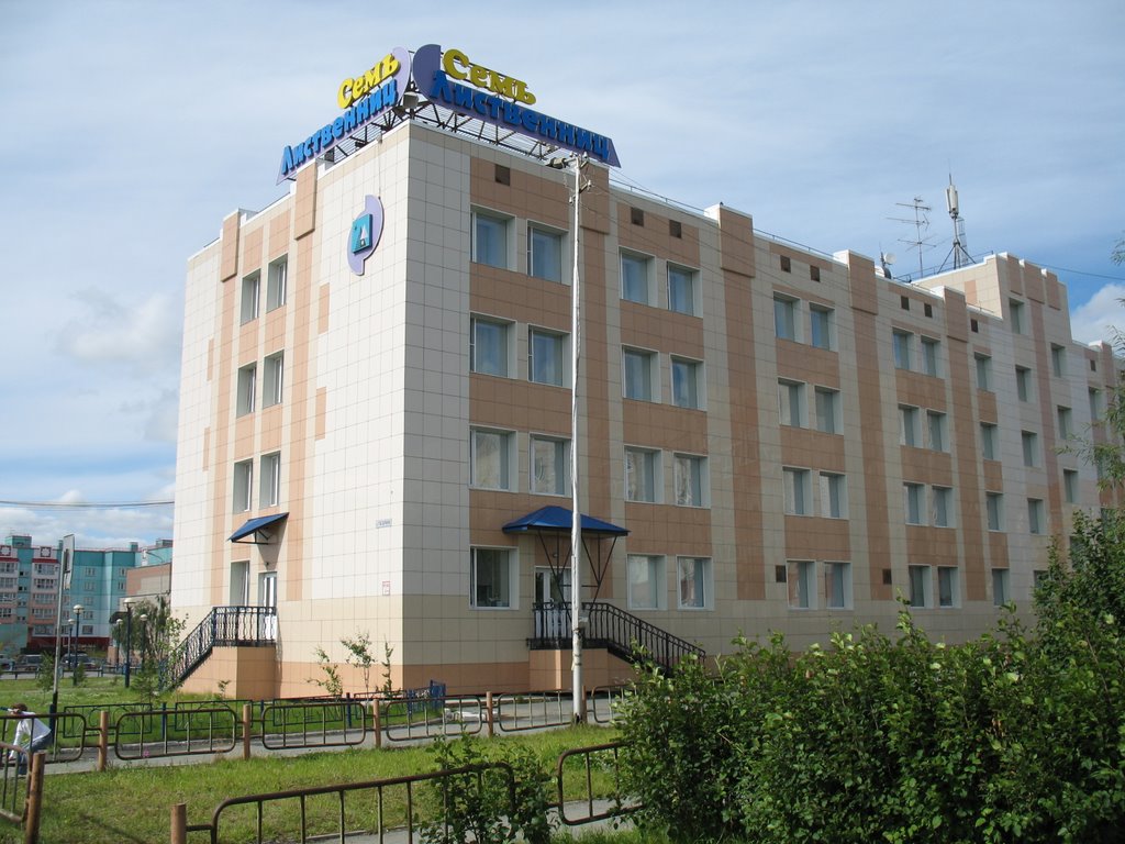 гостиница "Семь лиственниц"