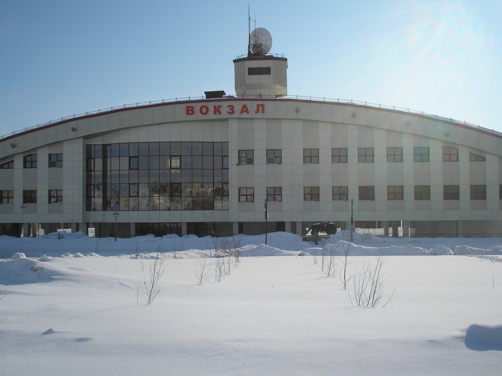 Вокзaл