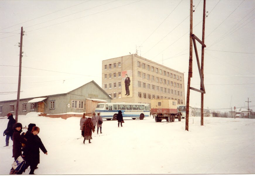 Yamal Geophysical (1992)