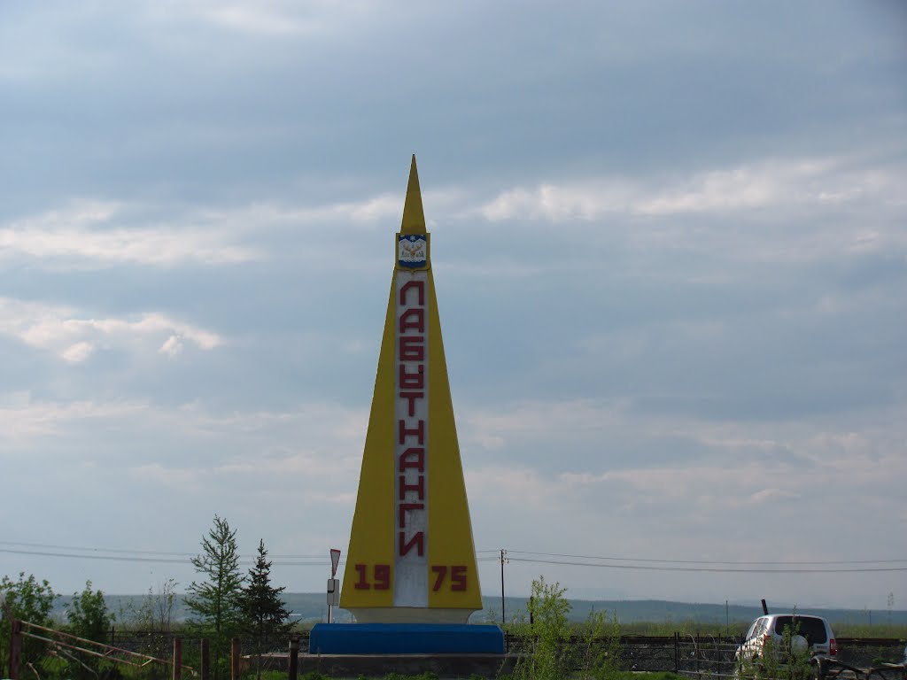 Стелла
