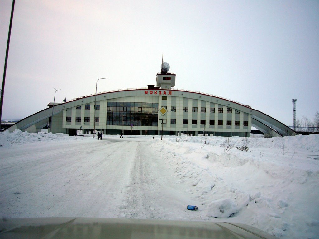 Вокзал.