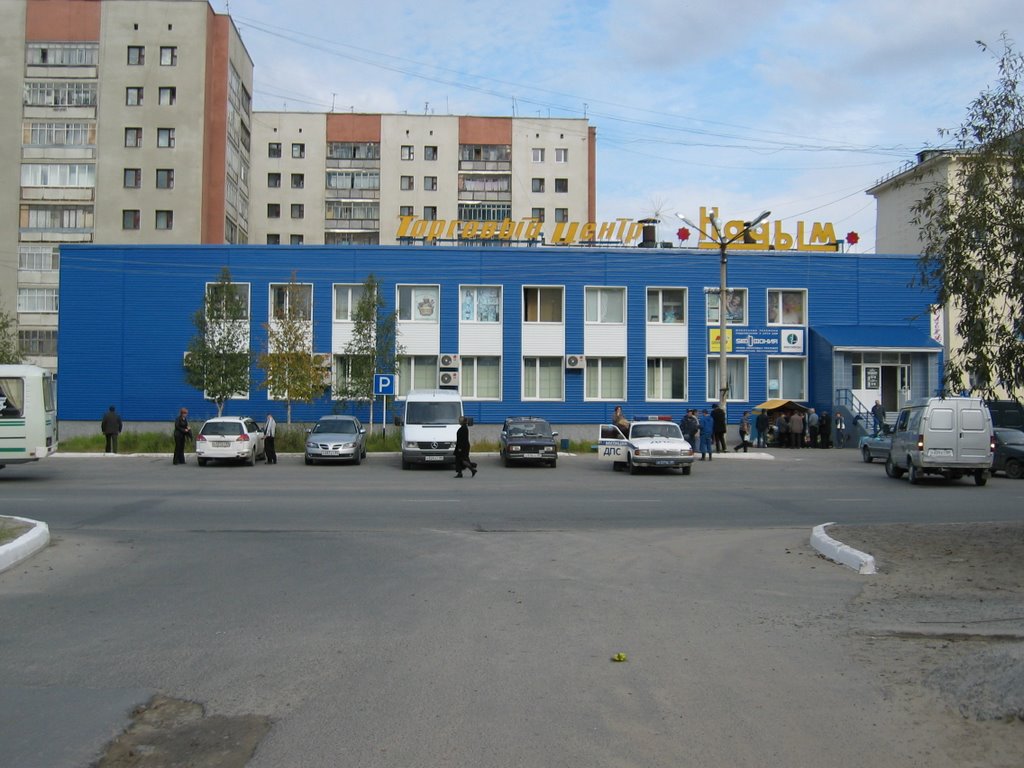 Торговый центр Надым