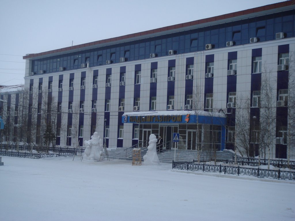Надымгазпром, ноябрь 2007