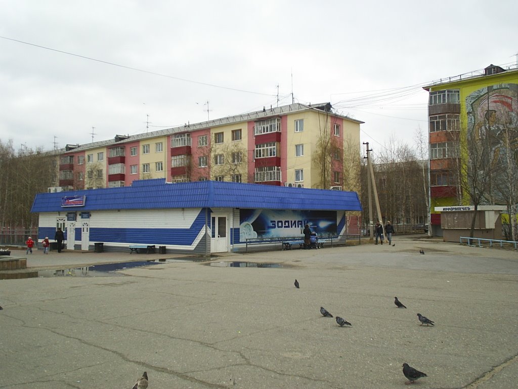 3 мкр.