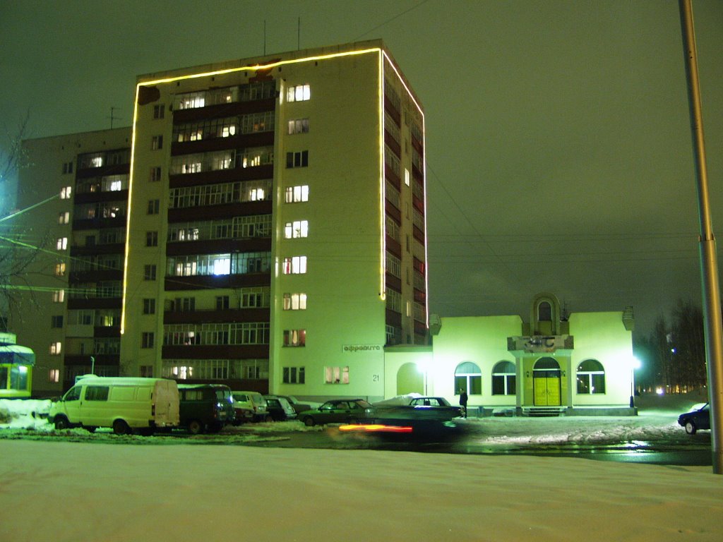 1 мкр. городской  ЗАГС.  ул. Набеоежная-ул. Ленина