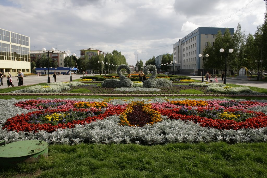 Аллея