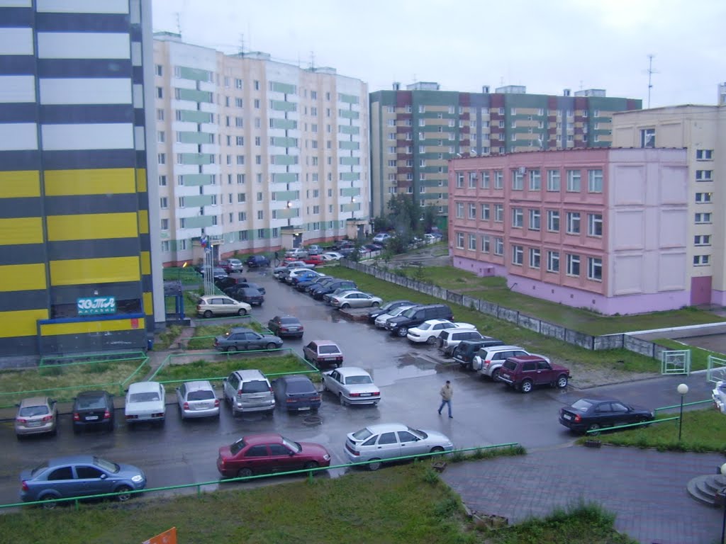 утро
