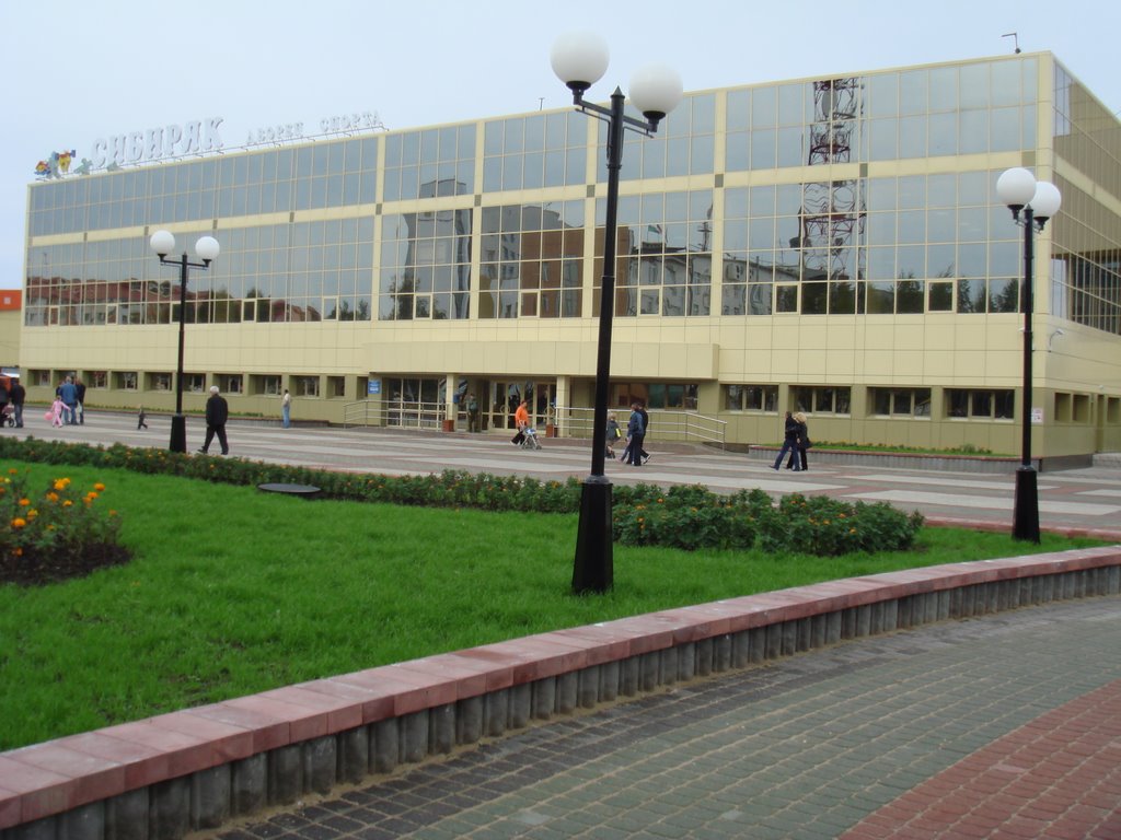 сибиряк
