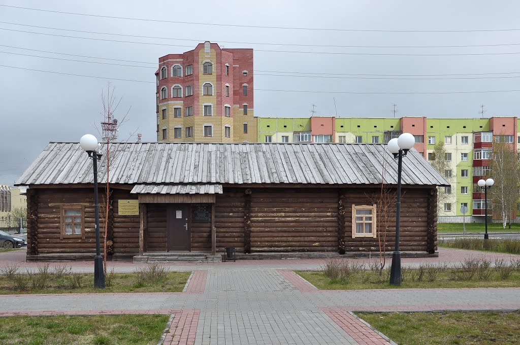 Cultural and exhibition center "Ust-Balyk"