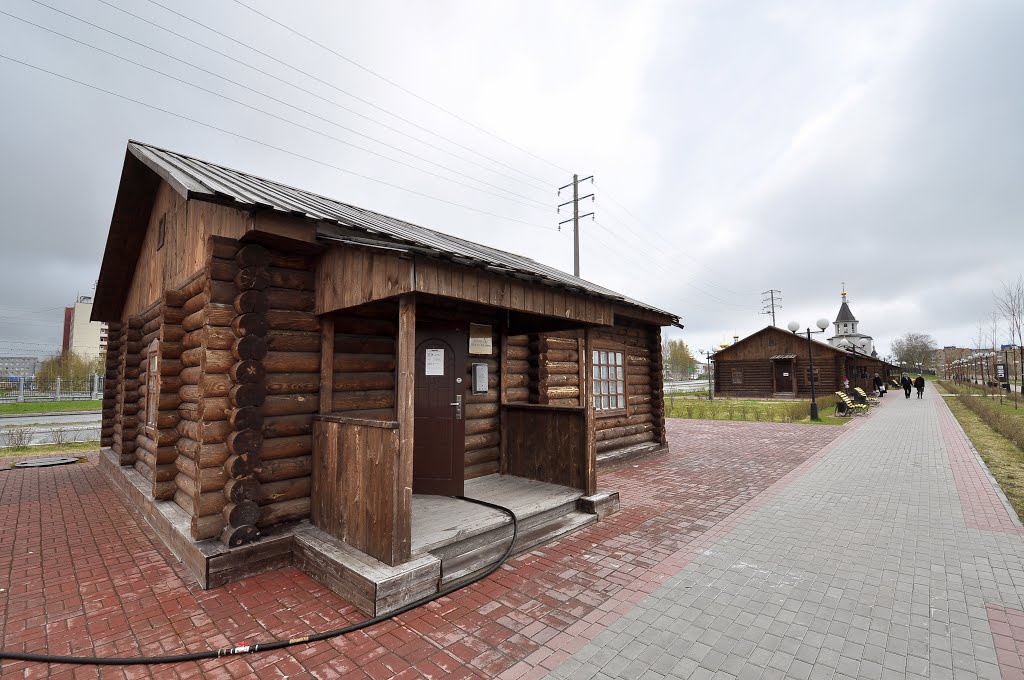 Museum "Residential building of the 1960s"