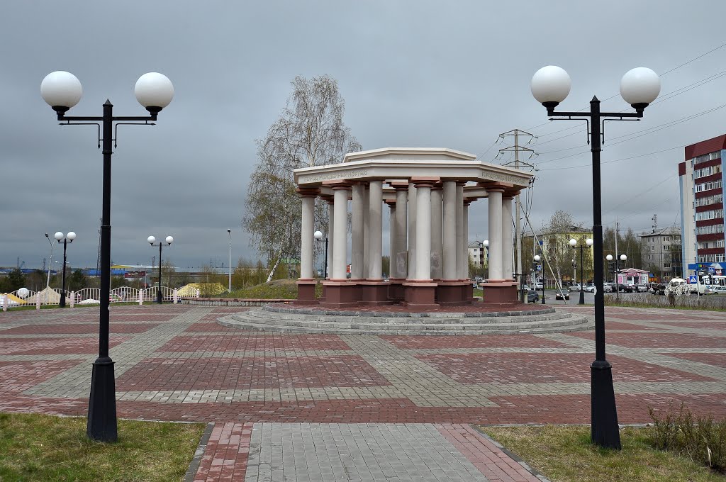 Rotunda "City born by oil"
